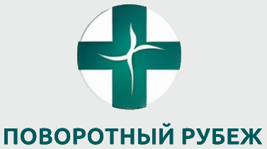 Главная
